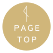 トップへ